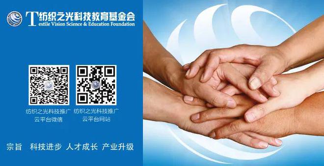 2023年度“節能服務進企業”暨紡織行業節能降碳技術與綠電應用交流活動即將召開，推動節能技術推廣服務邁上新臺階