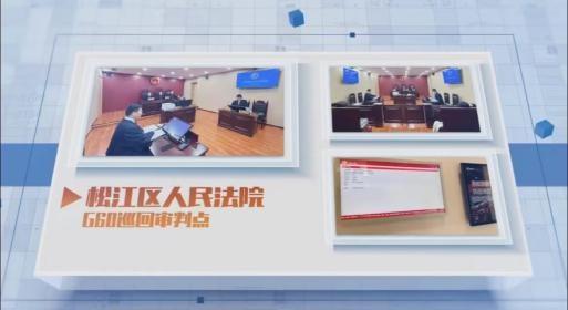 松江舉辦法律AI產(chǎn)品發(fā)布會，讓企業(yè)法律服務(wù)更加觸手可及