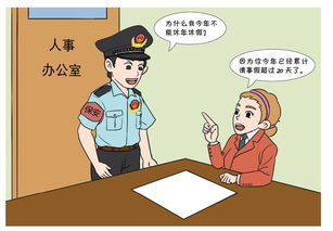 口袋微課普法新篇 《河北省工會(huì)勞動(dòng)法律監(jiān)督條例》第37條解讀