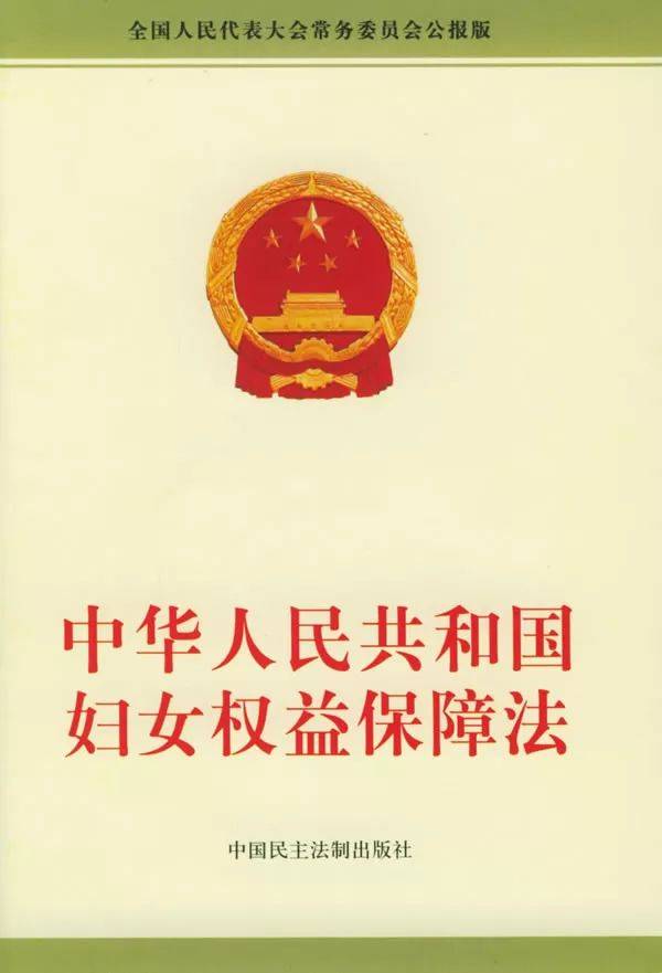 珙縣女法官課堂 面對(duì)“亂八卦”，法律教你勇敢說“不”