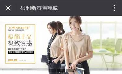 【碩利說】碩利新零售 回歸產品科技核心，重塑日用家電零售格局